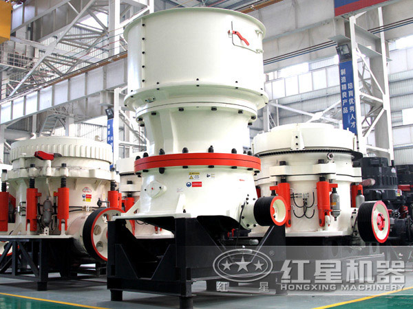 中碎粉碎機(jī)圓錐破碎機(jī)，粉碎硬料