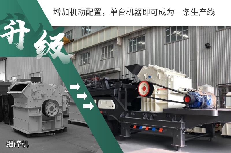 升級換代，助力小型砂場發(fā)展