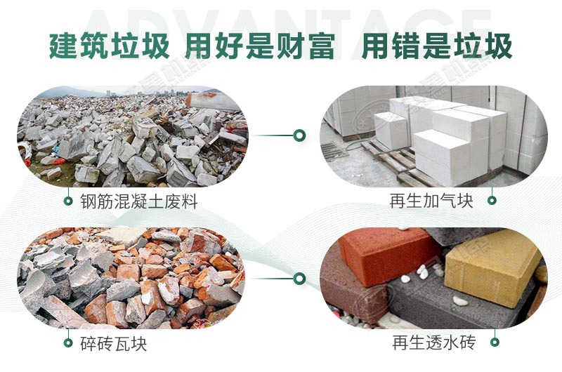 建筑垃圾制砂是真是假？制出的沙子怎么樣？