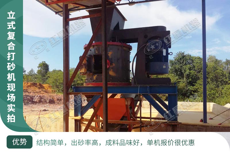 立式破碎機(jī)，小型破碎生產(chǎn)案例性?xún)r(jià)比更高
