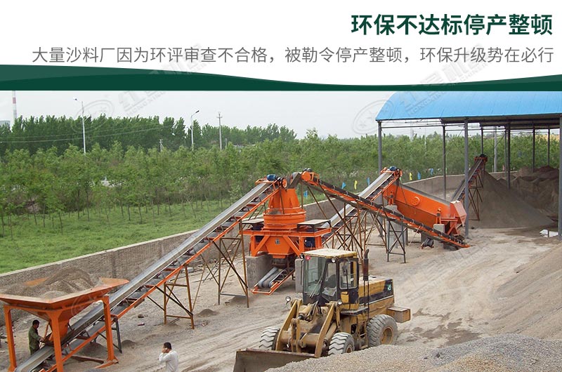 石頭加工沙子違法嗎？石頭制砂需要辦理什么手續(xù)？