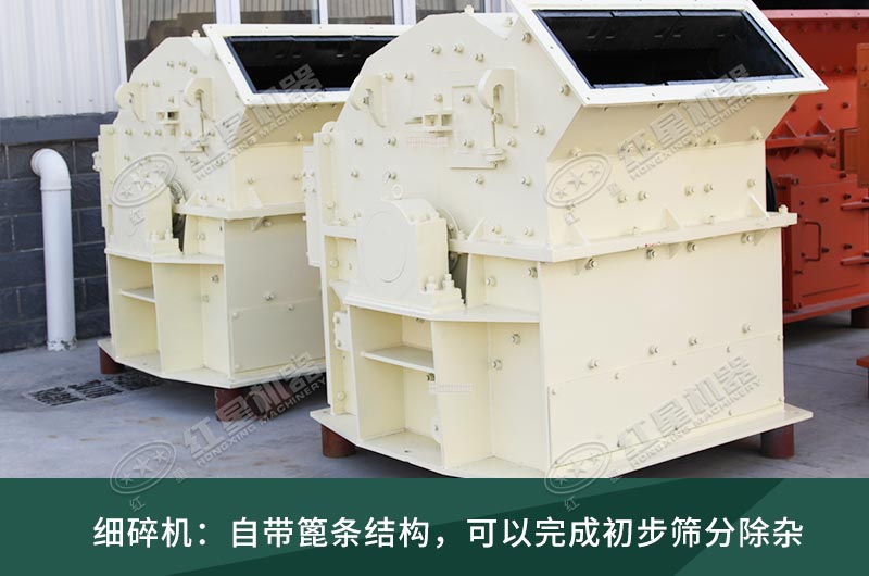 細(xì)碎機(jī)工作現(xiàn)場(chǎng)視頻，設(shè)備廠家推薦
