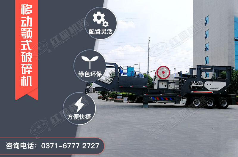 日產(chǎn)千噸石料用多大的破碎機型號，破碎建筑垃圾用的