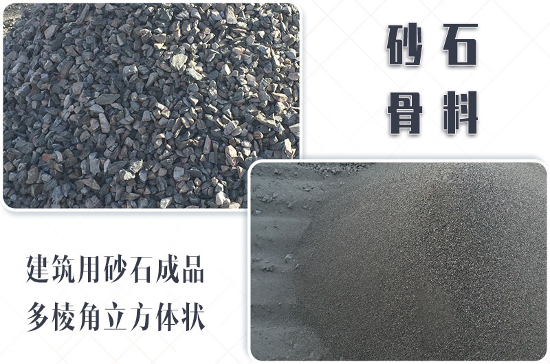 砂石生產(chǎn)線中整形機是什么設(shè)備？多少錢一臺？
