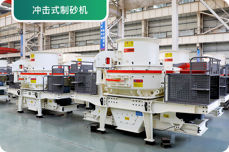 大型采石場設備有哪些？一套多少錢？