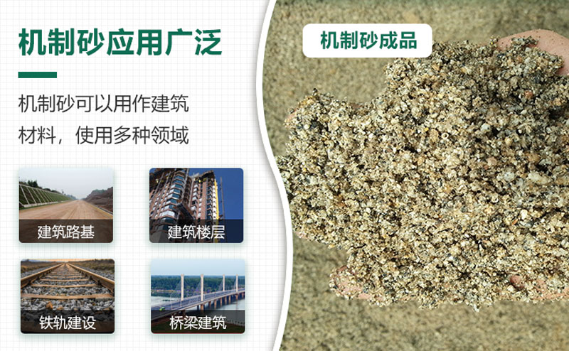 把石頭打成沙賺錢(qián)嗎？石頭打沙機(jī)來(lái)助力！