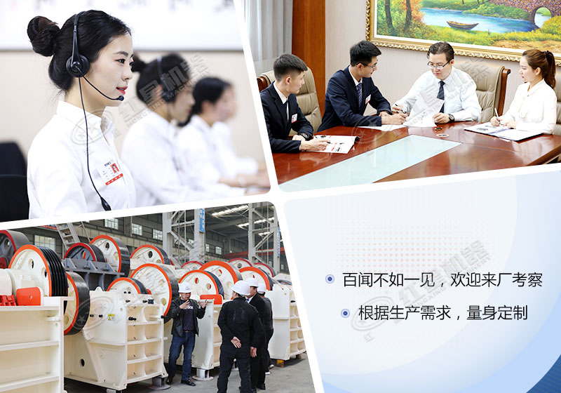 紅星機(jī)器廠家，歡迎來(lái)廠考察