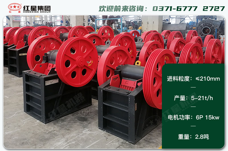 250x400破碎機(jī)一天生產(chǎn)多少？配多大電機(jī)？各項(xiàng)技術(shù)參數(shù)