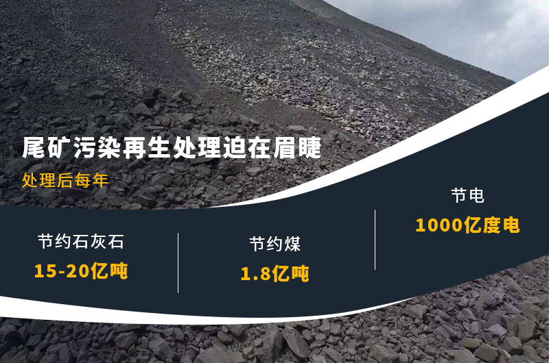 洗煤廠尾礦再利用-用什么設(shè)備比較好？附現(xiàn)場(chǎng)案例