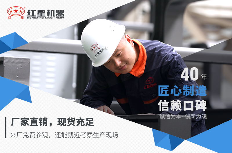 紅星機(jī)器煤炭破碎機(jī)價(jià)格優(yōu)惠，可前來選購