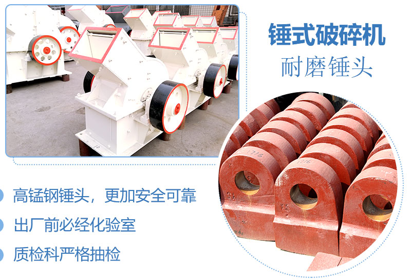 產(chǎn)量30噸錘式打砂機(jī)多少錢一臺(tái)，處理量由什么決定？