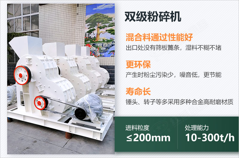 煤炭用雙擊粉碎機(jī)效果怎么樣？視頻及工作原理
