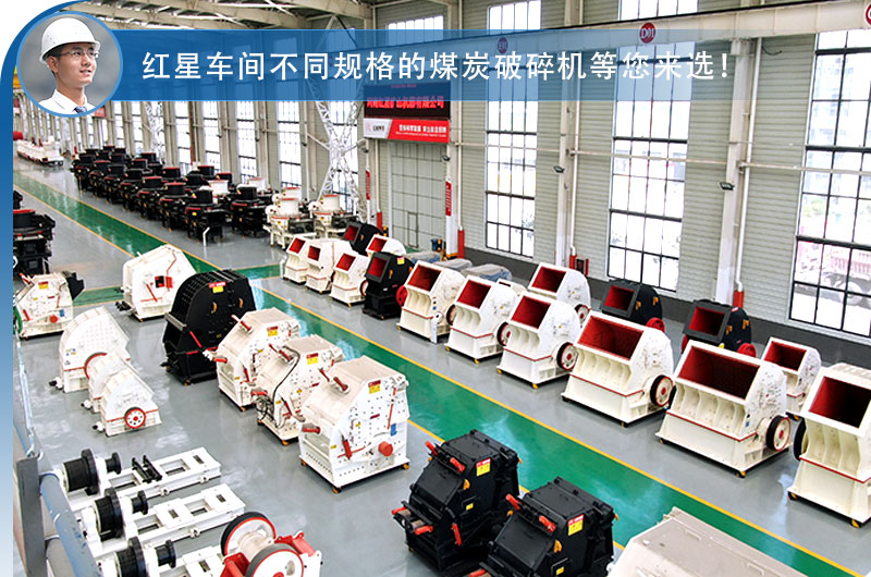 車間現(xiàn)貨供應(yīng)，破碎機(jī)價(jià)格優(yōu)惠