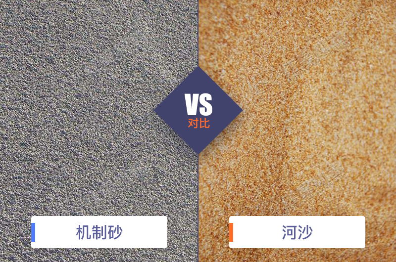 干機制砂和水洗機制砂哪個好，水洗制沙機一套多少錢？