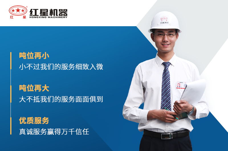 選紅星機(jī)器粉碎生石灰設(shè)備價(jià)格優(yōu)惠、產(chǎn)量達(dá)標(biāo)