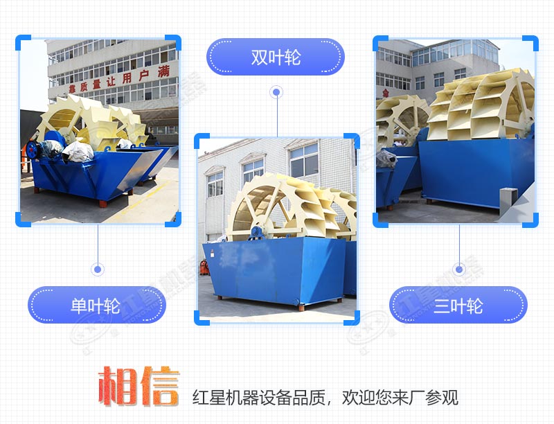 輪式小型砂石分離機多少錢一臺，帶生產(chǎn)線案例