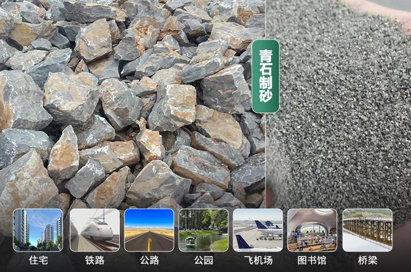時(shí)產(chǎn)30噸的青石制砂機(jī)有哪些？多少錢一臺(tái)？